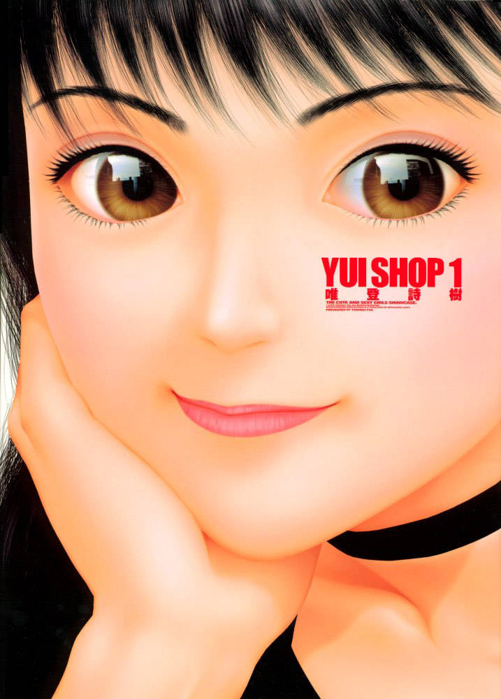 yuishop》 - 动漫大风堂